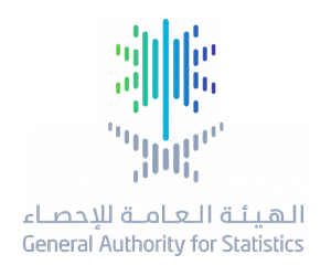 الهيئة العامة للإحصاء General Authority for Statistics