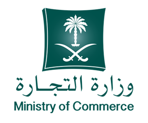 وزارة التجارة Ministry of Commerce