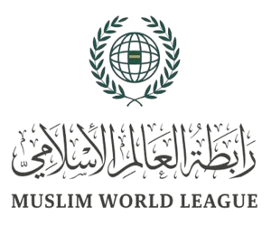 رابطة العالم الإسلامي Muslim World League