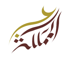 عبر المملكة العقارية PAN Kingdom Real Estate