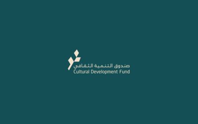 صندوق التنمية الثقافي تمويل المشاريع الثقافية