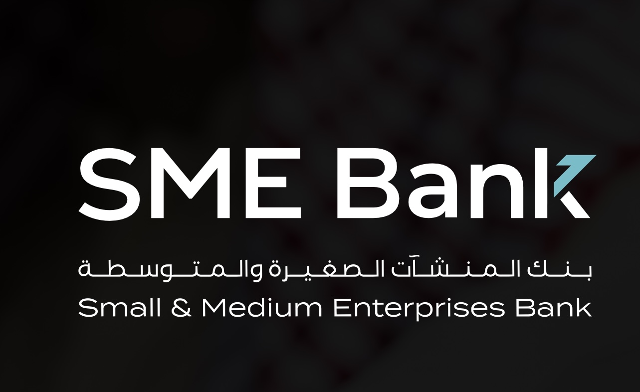 شعار بنك المنشآت الصغيرة والمتوسطة SME Bank