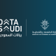 منصة بيانات السعودية الإقتصادية والإجتماعية
